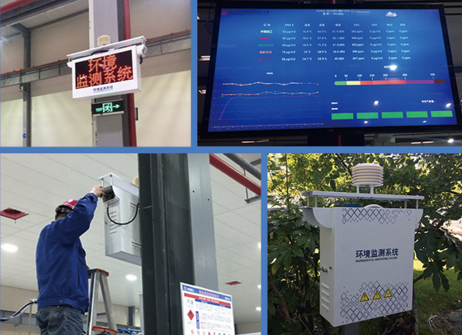 揚塵監(jiān)測淺析公共環(huán)境為什么需要進行室內(nèi)環(huán)境監(jiān)測? 揚塵監(jiān)測淺析公共環(huán)境為什么需要進行室內(nèi)環(huán)境監(jiān)測?