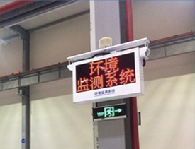 河南揚塵監(jiān)測系統(tǒng)展示風景名勝區(qū)環(huán)境保護的新形象 河南揚塵監(jiān)測系統(tǒng)展示風景名勝區(qū)環(huán)境保護的新形象