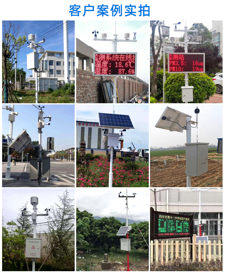 客戶(hù)案例展示 客戶(hù)案例展示