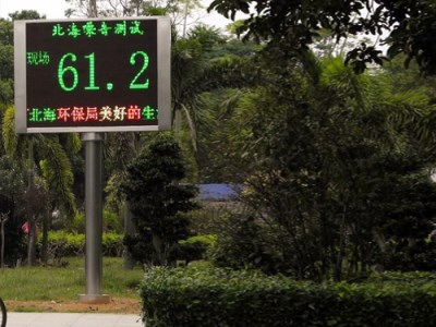 河南環(huán)境監(jiān)測工地揚塵設(shè)備的問題 河南環(huán)境監(jiān)測工地揚塵設(shè)備的問題