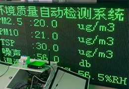 鄭州農(nóng)業(yè)環(huán)境監(jiān)測分享建筑工地揚塵治理有哪些有效方法？