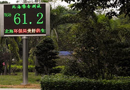 河南工業(yè)廠房環(huán)境監(jiān)測儀設(shè)備 啟動監(jiān)控系統(tǒng) 河南工業(yè)廠房環(huán)境監(jiān)測儀設(shè)備 啟動監(jiān)控系統(tǒng)