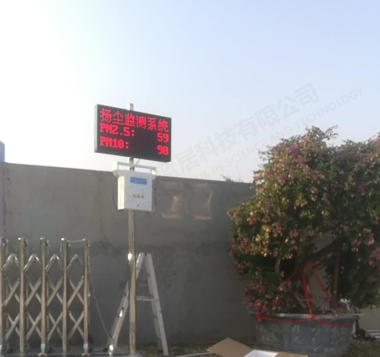 河南揚(yáng)塵監(jiān)測(cè)、河南工地環(huán)境監(jiān)測(cè)設(shè)備主要適用場(chǎng)合