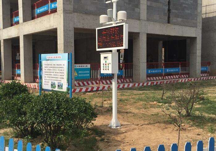 鄭州農(nóng)業(yè)環(huán)境監(jiān)測(cè)淺談施工場(chǎng)地?fù)P塵排放標(biāo)準(zhǔn) 鄭州農(nóng)業(yè)環(huán)境監(jiān)測(cè)淺談施工場(chǎng)地?fù)P塵排放標(biāo)準(zhǔn)