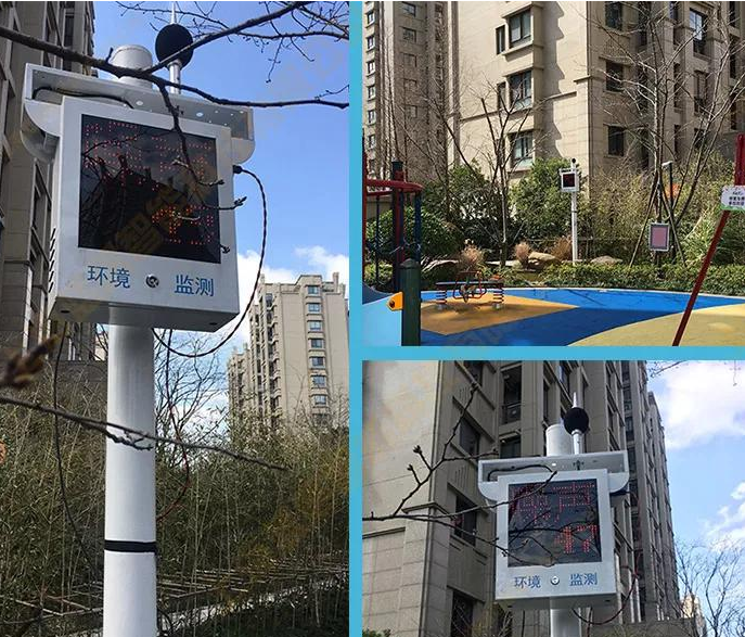 工業(yè)廠房環(huán)境檢測儀系統(tǒng)對企業(yè)生產(chǎn)能起到什么作用? 工業(yè)廠房環(huán)境檢測儀系統(tǒng)對企業(yè)生產(chǎn)能起到什么作用?