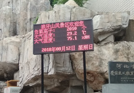 河南環(huán)境監(jiān)測(cè) 河南環(huán)境監(jiān)測(cè)