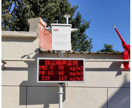 某地帶證（CCEP,CPA,CMA）揚(yáng)塵監(jiān)測設(shè)備安裝案例