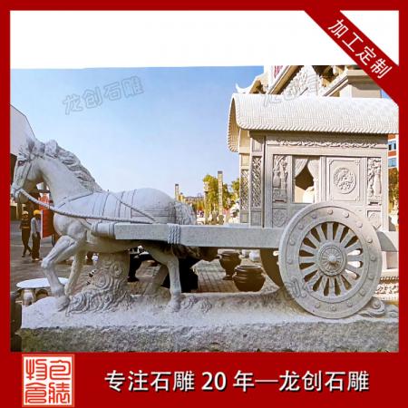 城市廣場石雕景觀雕塑設(shè)計(jì) 龍創(chuàng)石雕