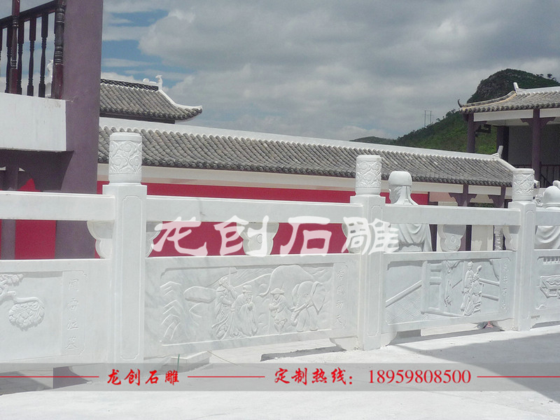 漢白玉護(hù)欄