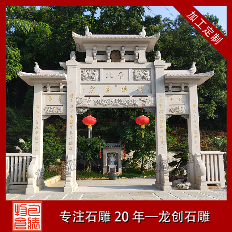 石雕牌坊用什么石材好？常用石材花崗巖