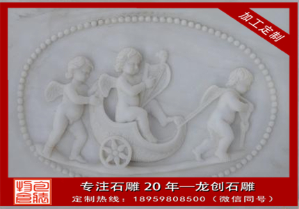 優(yōu)質(zhì)漢白玉浮雕如何辨別？漢白玉石浮雕多少錢