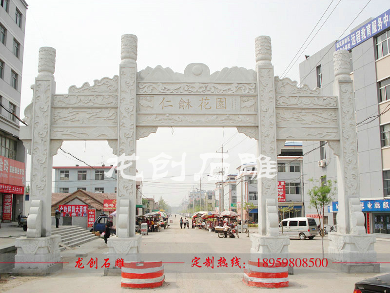 農(nóng)村進村牌坊