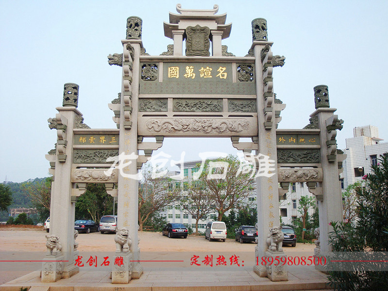 建一個農(nóng)村牌樓多少錢 農(nóng)村石牌坊報價