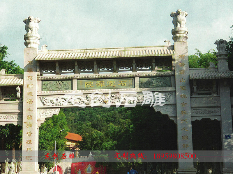 石牌坊的價(jià)格,石雕牌坊制作廠家