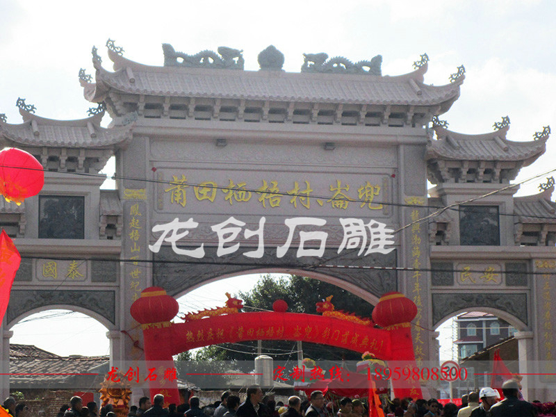 農(nóng)村大門牌坊樣式