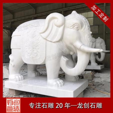 別墅門(mén)口石雕漢白玉大象樣式