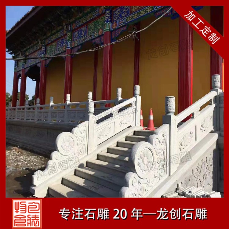 欄桿--花崗巖 (1)