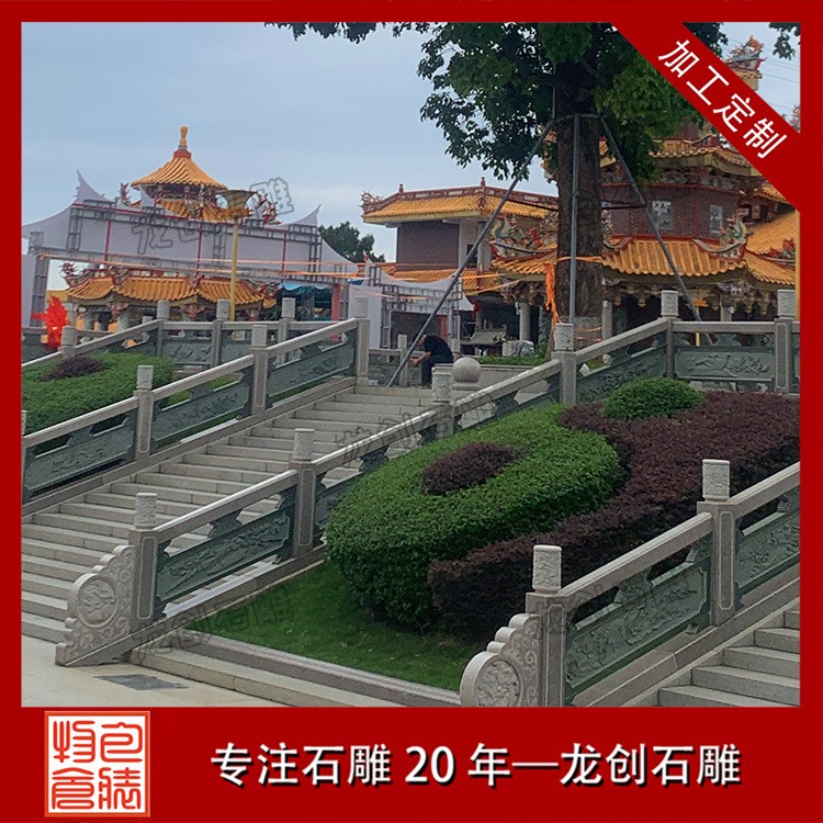 石雕欄桿：雕琢?xí)r光，守護(hù)與美化的藝術(shù)杰作