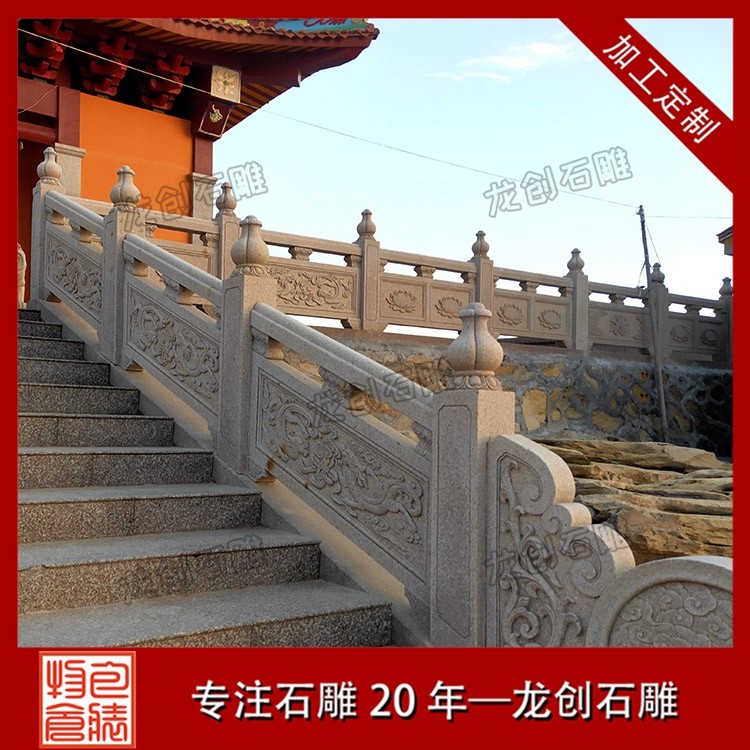 青石欄桿，中式建筑之美