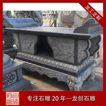 石雕供臺(tái)：承禮敬之心，筑莊嚴(yán)之器