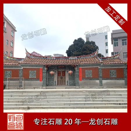 青磚黛瓦承祖德，一祠一姓一傳承